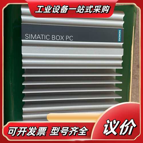 工控机IPC327E 6AG4022-0AA21-0A议价