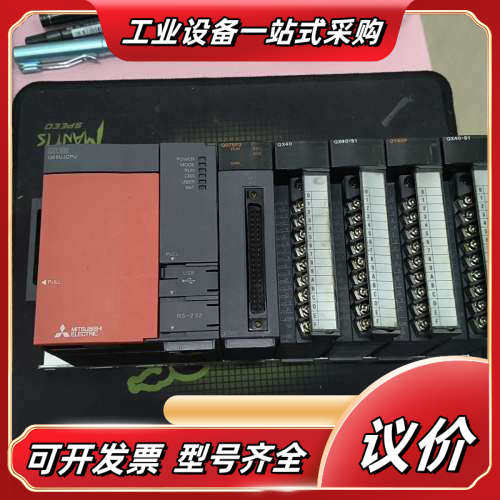 Q00UJCPU，QD75P2，QX40，QY40P，QX4议价