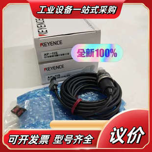 正品 全新原装 议价 11S压力传感器头 KEYENCE基恩士AP