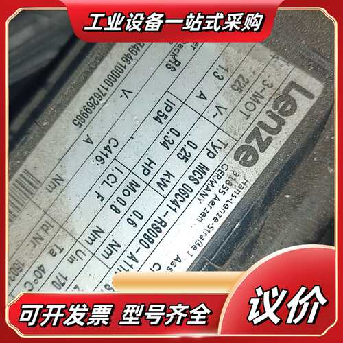 伦茨电机MCS 06C41-RS0B0-A11N-ST5S0议价