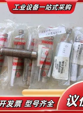 安力定缓冲器CBPM 100 MCB/SP23294，全新原议价