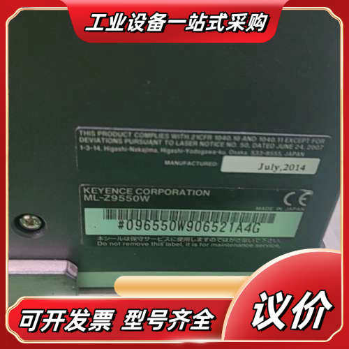 基恩士14年激光刻印机，控制器ML-Z9500W，激光器ML议价