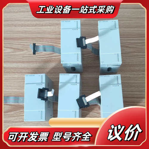 扩展，FX5-16EX/ES议价