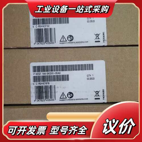 6ES7144-5KD00-0BA0，模块，全新原装正议价