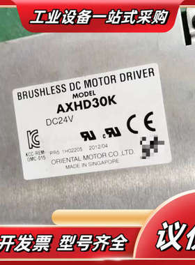 东方驱动板AXHD30K配电机AXHM230K-GFH减速比议价