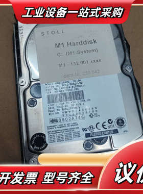 通M1 Harddisk，型号MAN3184MC，Ult议价