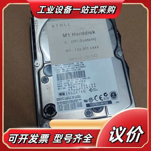 通M1 Harddisk，型号MAN3184MC，Ult议价