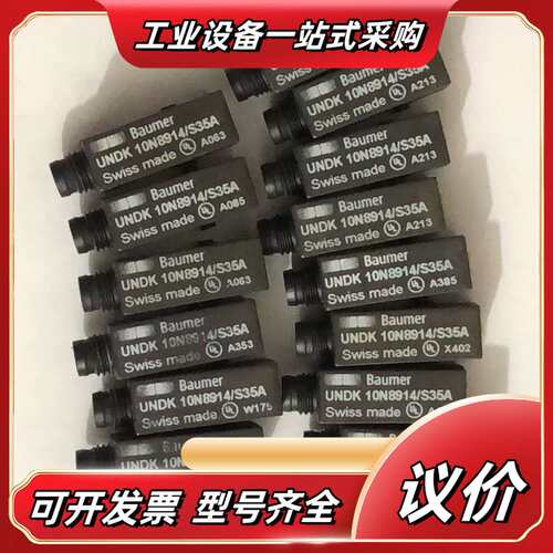 堡盟Baumer传感器UNDK 10N8914 S35A超声议价