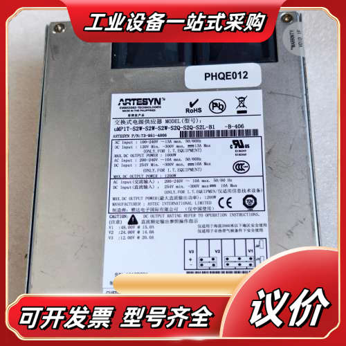 电源模块uMP1T-S2W-S2W-S2W-S2Q-S2Q-议价