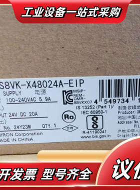 S8VK-X48024A-EIP  开关电源，全新原装议价