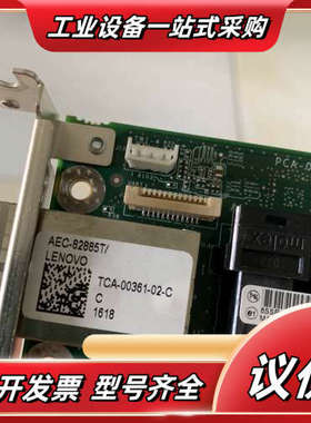 Adaptec AEC-82885T 12Gbs SAS 3议价