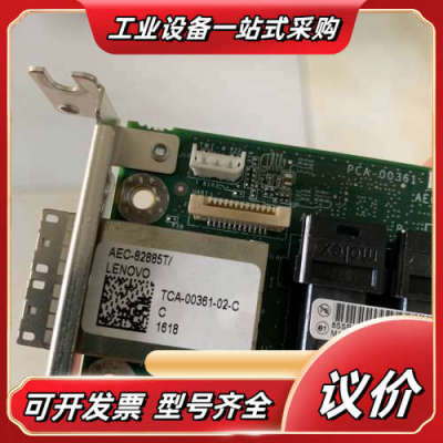 Adaptec AEC-82885T 12Gbs SAS 3议价