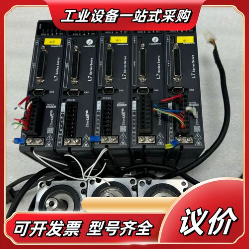 雷赛总线伺服电机L7EC-400 ACM60042M2 TY议价