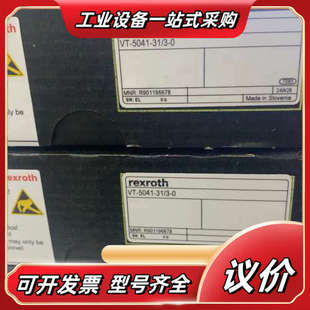 5041 力士乐议价 R901196678