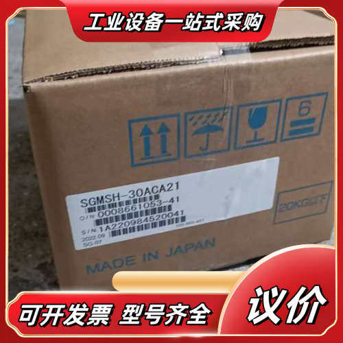 SGMSH-30ACA21议价