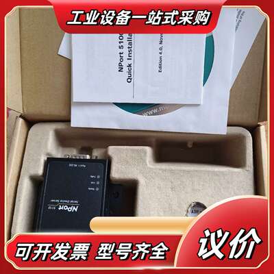 MOXA 5110 MOXA5130 MOXA5150 串口议价