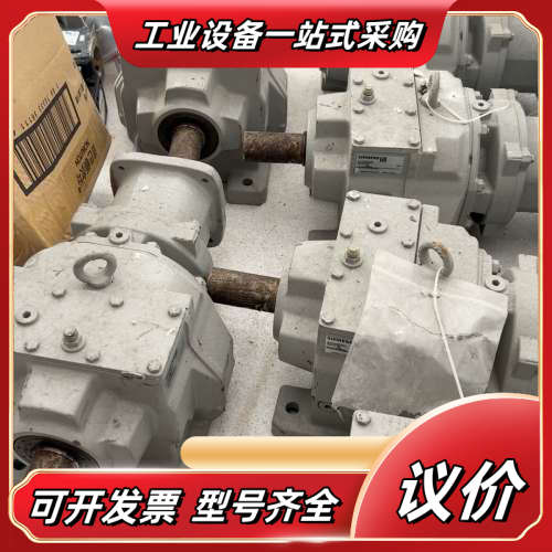 减速机，型号2KJ3105-9CA07-0AP1-Z，议价