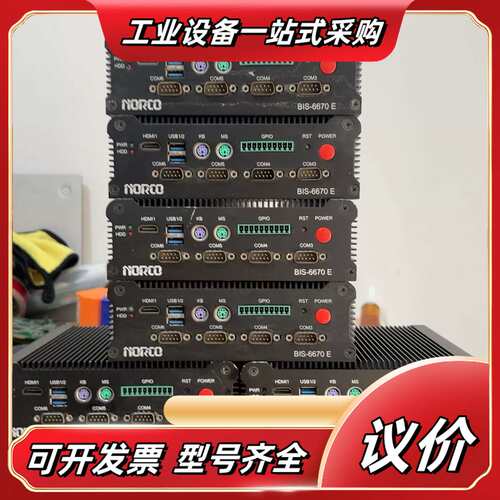 华北工控机BIS-6670E，N3160CPU,功能正常。图议价
