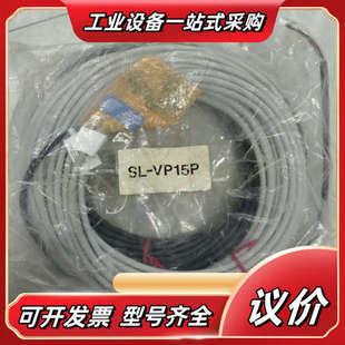VP7 V1UB议价 VP15P