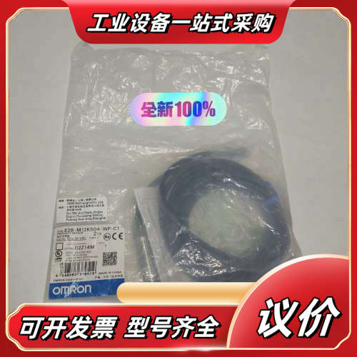 OMRO欧姆E2B-M12KS04-WP-C1 E2B-M1议价