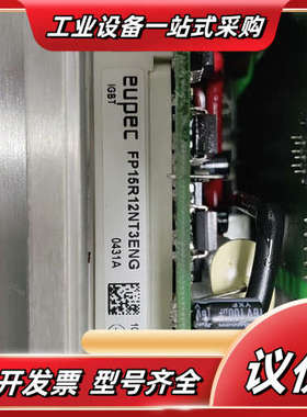 全新EUPeC电力模块IGBT，FP15R12NT3ENG，议价