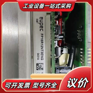 全新EUPeC电力模块IGBT 议价 FP15R12NT3ENG