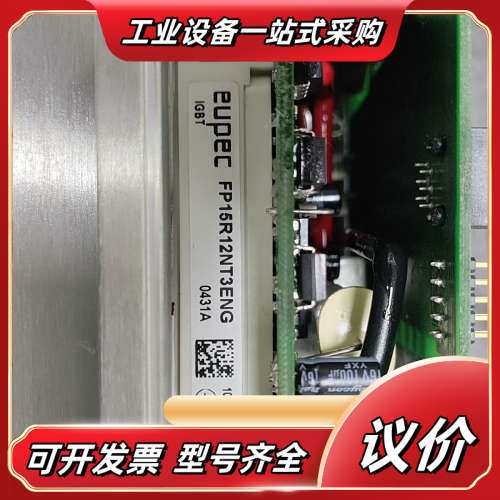 全新EUPeC电力模块IGBT，FP15R12NT3ENG，议价