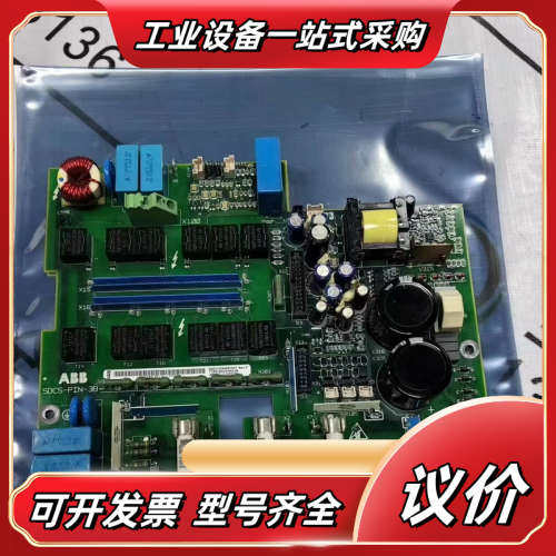 直流驱动板SDCS-PIN-3B 原装现货3ADT31议价