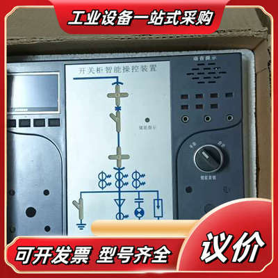 鼎能科技DN86600/HS2一共8个，有盒子，1个差一议价