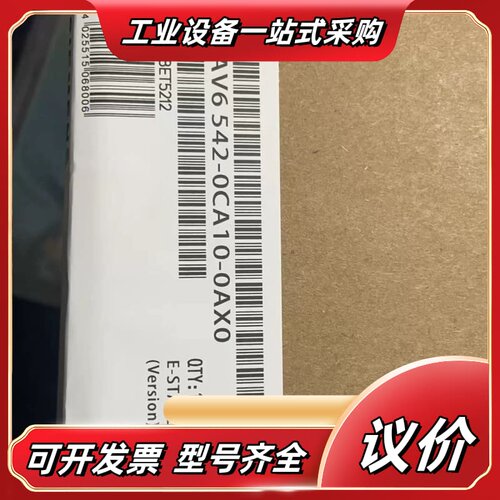 6AV6542-0CA10-0AX0议价