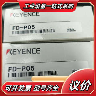 F50 P50 P100议价 P05