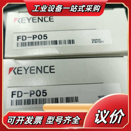 FD-P05 FD-P50 FD-F50 FD-P100议价