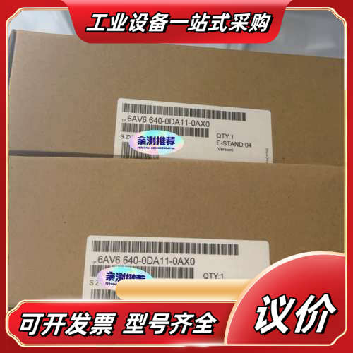 全新6AV6 640-0DA11-0AX0，触摸屏，现议价