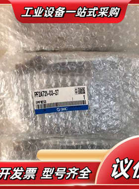 原装正品 PF2A721-03-27 实物照.现货议价