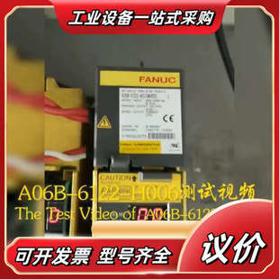 发那科驱动A06B H006议价 6122