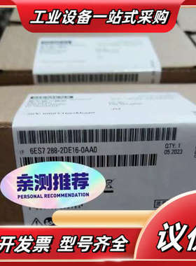 6ES7 288-2DE16-0AA0议价