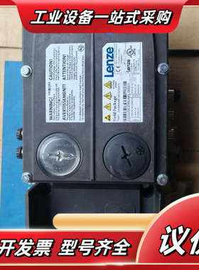 LENZE伦茨  8400 驱动器，E84DGDVB1524议价