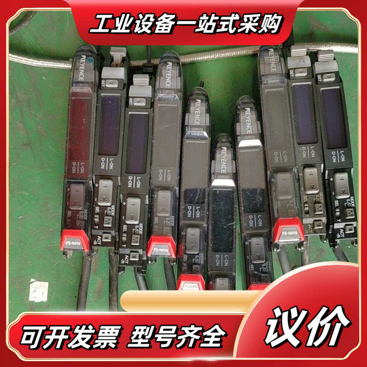 基恩士光纤放大器FS-N41N议价