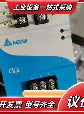 DRP024V240W1AA开关电源240W 24V 1议价