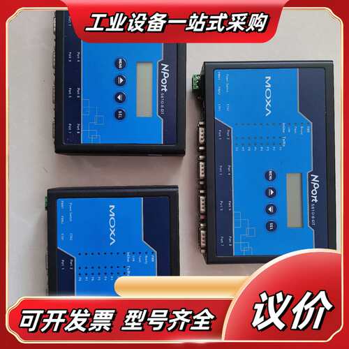 MOXA NPort 5610-8-DT，MOXA5650摩议价
