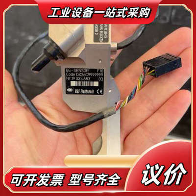 RSF Elektronik SIEMENS DX26C议价