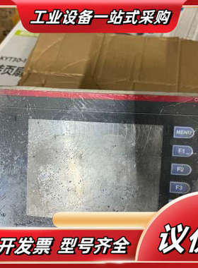 触摸屏CP430 T，配件出议价