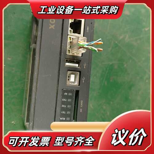 FBOX繁易远程控制器UPB-2G-S议价