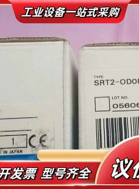 SRT2-ID16 1D16 -1 OD16 0D16议价