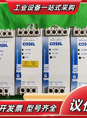 科索电源：KHNA240F-24，24V 10A，现货有量，议价