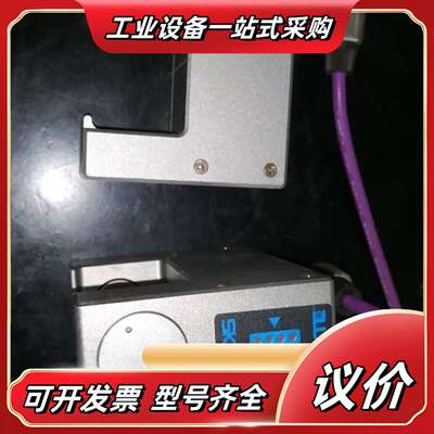 SKTC. USS02议价