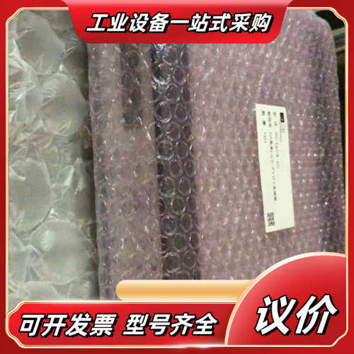 COCO RESEARCH高速模拟转换器议价