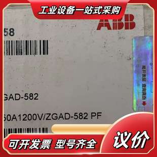 ZGAD 1200V 582议价 450A ED3
