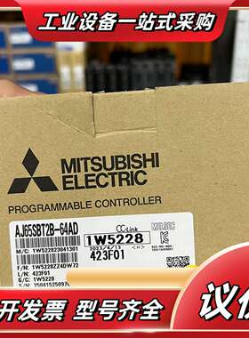 AJ65SBT2B-64AD议价