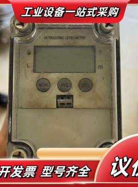 智能超声波物位计HLUI4-DC24液位计 原装功能议价